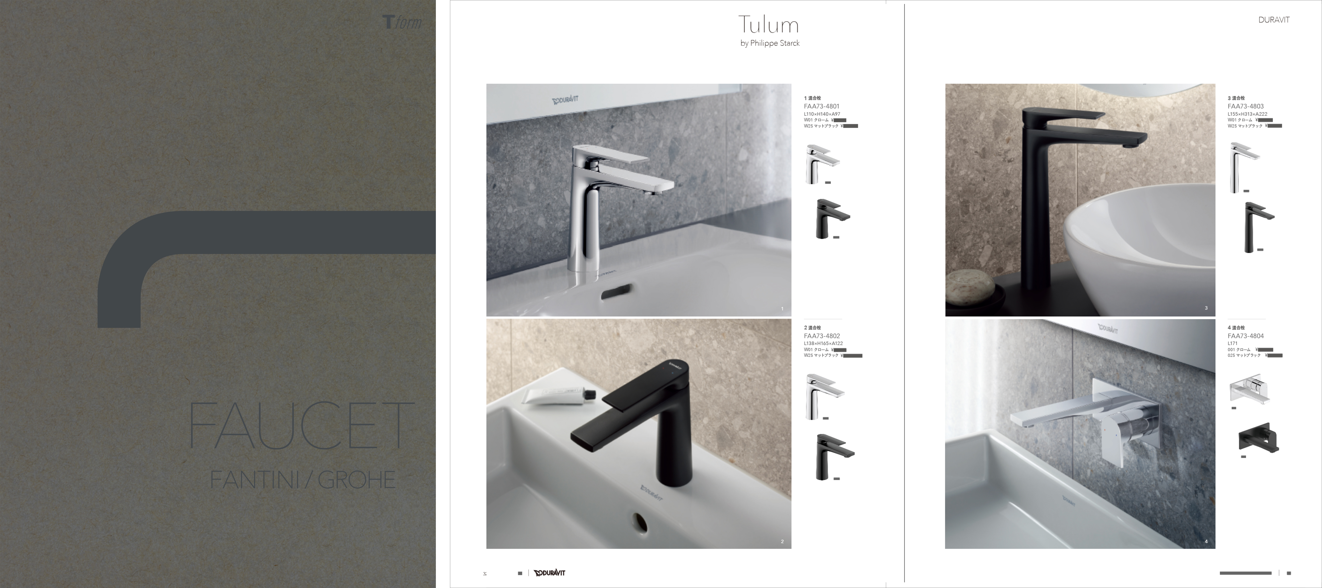 tform faucet catalogue and pricelist